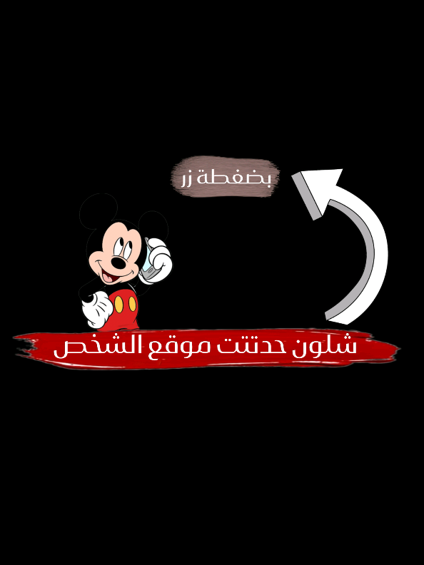 مجرد صورة تفتح لك عالم كامل من المعلومات. لا تفوتوا الموقع! #طيور #Birdhunt #اكتشاف #مواقع_مفيدة #تطبيق_طيور #تصوير