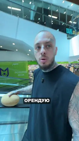 Знайомтесь Скруджи)