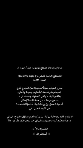 حط أقتراحك بالتعليقات 🌹