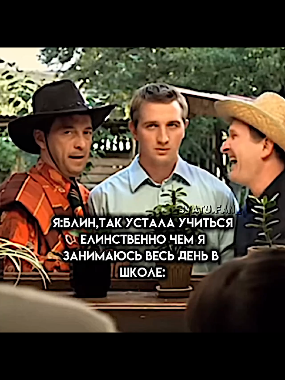реально #сваты #сериал #моиподписчикисамыелучшие #svatufan #добронравов #иванстепаныч #федордобронравов #будько 