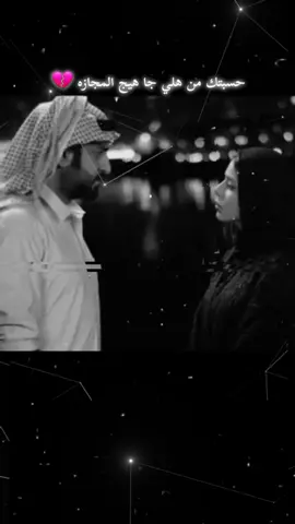 شبدر مني وعلي شحيت #💔🥺 #تصميم_فيديوهات🎶🎤🎬 #شعر #شعراء_الجنوب #💔🥺 #اكسبلوررر #explorepage @꧁༒☬𝓐مبتسم رغم الحزن ☬༒꧂ @꧁༒☬𝓐مبتسم رغم الحزن ☬༒꧂ @꧁༒☬𝓐مبتسم رغم الحزن ☬༒꧂ 