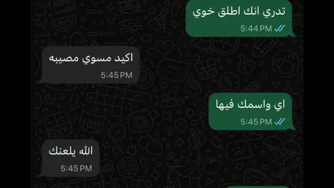 مع@« 𝒜.𝓑 »  داري انه قديم بس طفرة محتوى#الشعب_الصيني_ماله_حل😂😂 #اكسبلورexplore #like #foryou #fyp #مالي_خلق_احط_هاشتاقات #CapCut 