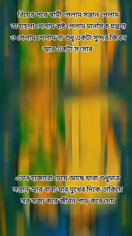 #fypシ゚ #foryou #unfrezzmyaccount #bdtiktokofficial🇧🇩 