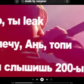 делала ночью и не попала в биты 💔  cc - coffeine (можно приобрести в моем payhip по ссылке в описании, либо же связаться со мной!)  rm/ib - @selinxiee || #стопбан #stopban #эдит #актив #рекомендации || @Stopban 