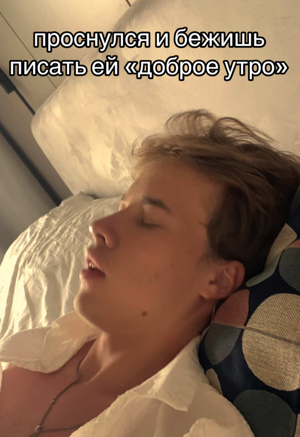 тгк:На диетЕ