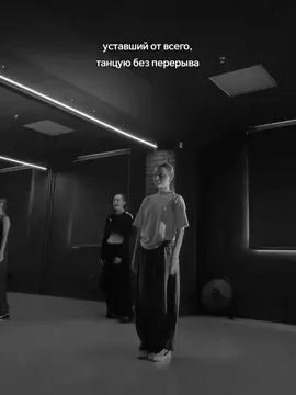 #врек #fyp #dance #main 
