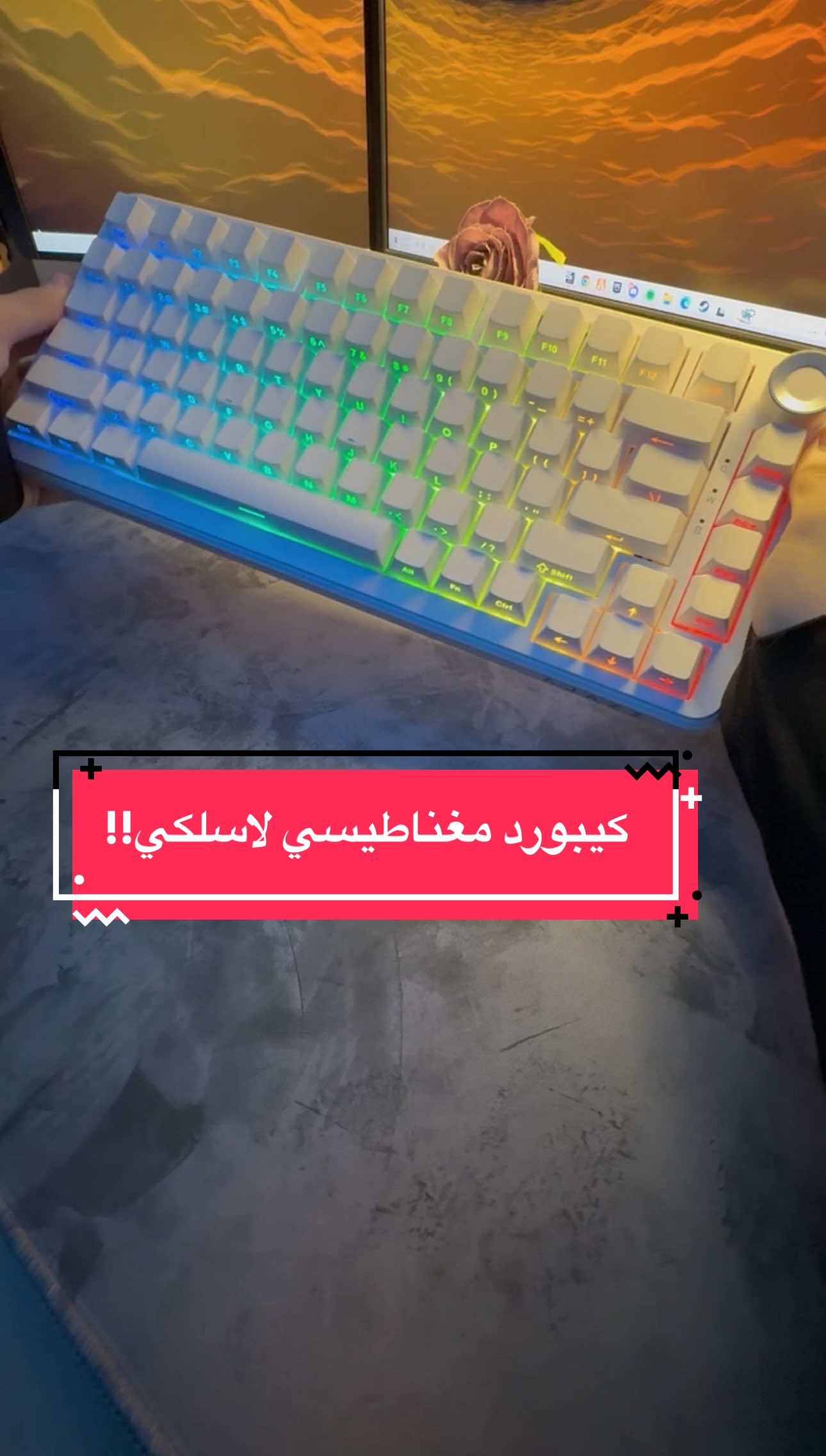 افضل كيبورد مغناطيسي لاسلكي للقيمنق Ajazz AK820 MAX Ultra He #شعب_الصيني_ماله_حل😂😂 #بيسي #setup #كيبورد#قيمنق #keyboard #سيت_اب #Ajazz