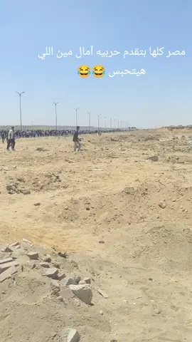 #foryou #fyp #الشعب_الصيني_ماله_حل😂😂 