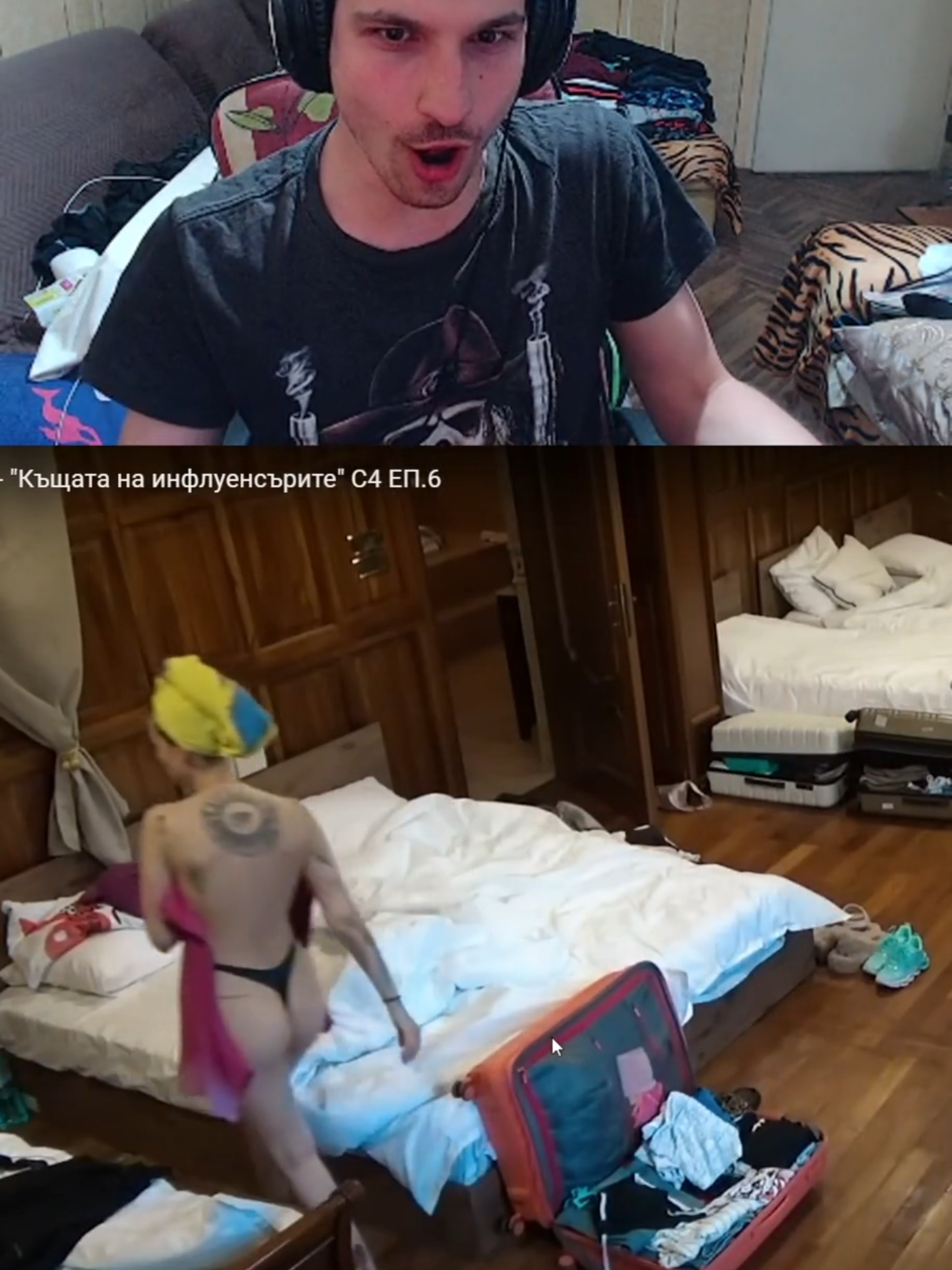 ЕГАТИ ЗАДНИТЕ ПИТКИ ИЗКАРА АУУ УОУ GYYYAT #къщата #къщатанаинфлуенсърите