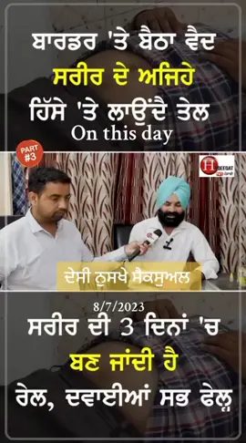 #onthisday #Whatsapp+917206097669