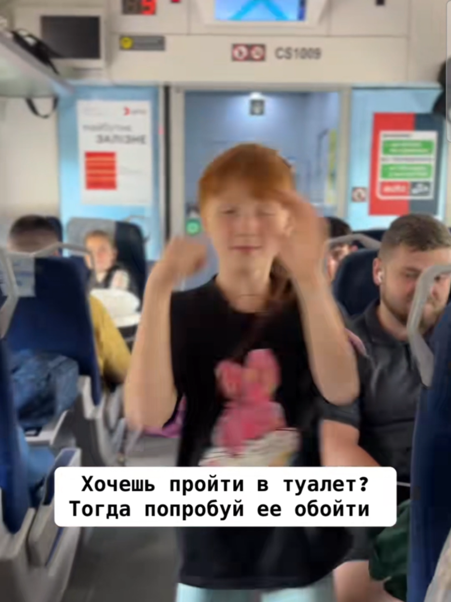 Когда ссать хочется и не на такое способен. Музыка прям подходит #поезд #поездвпусан #Корея #мамакупипесика #миланахаметова 