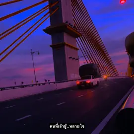 เอาใหม่5555#เธรดเพลง #รับโปรโมทเพลง #สตอรี่ความรู้สึก #นนทบุรี #ยืมลงสตอรี่ได้ 