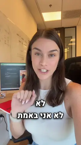 יצירת ספר שלם עם AI, זה פשוט מטורף! וגם פעילות מהממת לחופש הגדול 🥳 תנסו 🩵 #ילדים #ספריילדים  #ai 