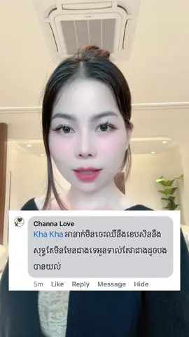 2ថ្ងៃហើយខ្ញុំខ្ជិលមាត់ តែបើមិនតបបានដៃជាន់អត់ដកទេ ខ្វះអីទើសខ្លាំងរកទំនុកទើសទាល់តែបាន ប្រទេសសន្តិភាពវិញដល់វគ្គរកទំនុកជាន់គ្នាទៀតហើយតើ