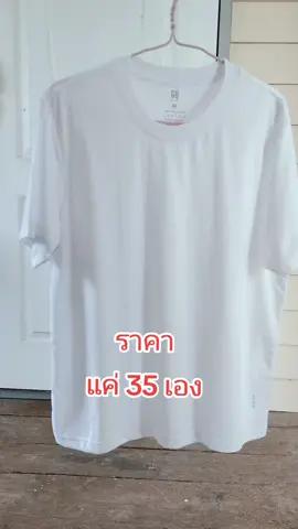 #เสื้อยืด #เสื้อผ้าแฟชั่น #เสื้อยืดเปล่า #เสื้อยืดผู้ชาย #ติดตามมาติดตามกลับ 