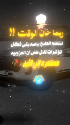 #عبارات_جميلة_وقويه😉🖤 #ترند_تيك_توك #مالي_خلق_احط_هاشتاقات🧢 