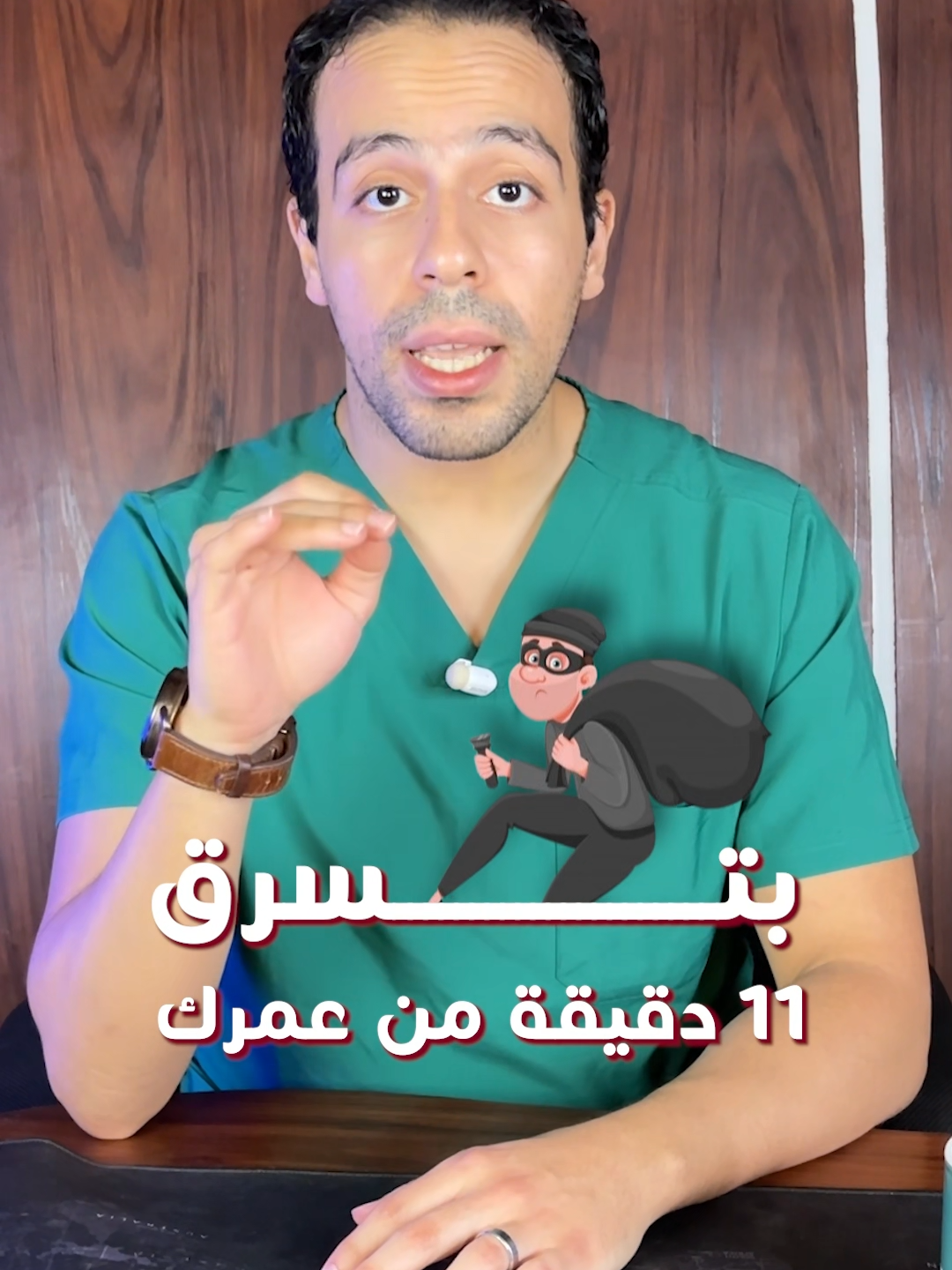 ‎ كل سيجارة بتشربها مش بس بتسرق من عمرك، لكن بتسرق من عمر الناس اللي بتحبهم! 💔 التدخين هو أخطر سبب لتصلب وانسداد الشرايين، وجلطات القلب والمخ، وتأثيره أخطر حتى من السكر والفشل الكلوي. 🚨 وكل سيجارة بتبعد عنها، بتحمي نفسك وأهلك من لحظة ألم ما تتعوضش. 🥹 قرارك النهاردة يقدر ينقذك وينقذ عيلتك من مصير صعب. ✅ ابدأ دلوقتي، وشارك الفيديو علشان تساعد غيرك يهتم بصحته وحياة أسرته! 🚭 #انقذ_عيلتك #التدخين_السلبي #التدخين #الإقلاع_عن_التدخين #النيكوتين #تأثير_التدخين #التخلص_من_التدخين #تصلب_الشرايين #صحة_القلب #جلطات_القلب #التدخين_السلبي #أمراض_القلب 