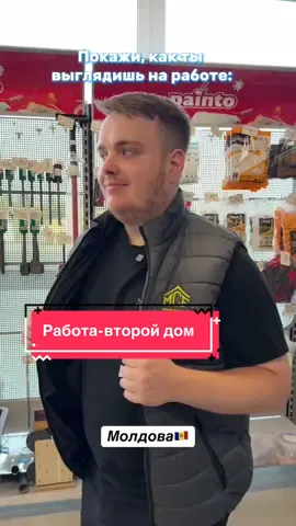 Работа-второй дом 😅🥰#обслуживание #молдова🇲🇩 #кишиневновости #reparatie #recommendations #moldova🇲🇩 