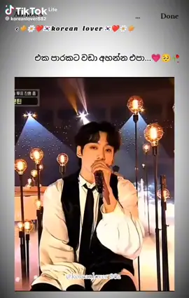 අබ්බැහි වෙනවා 💜️💜️💜️
