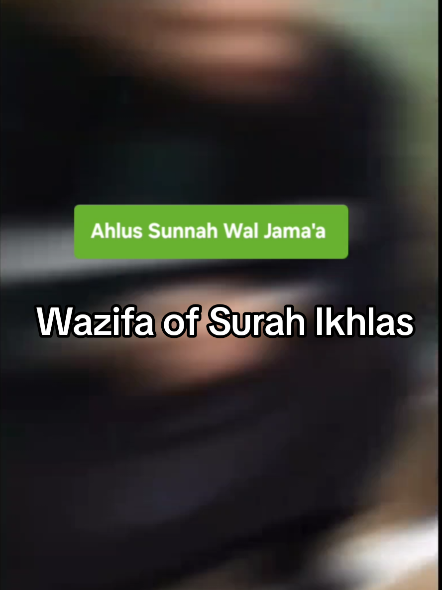 Shaykh Asrar Rashid A Benefit Of Reciting Surāh Al-Ikhlas When Entering The Home #wazifa #debt #blessing #bounty #Home 