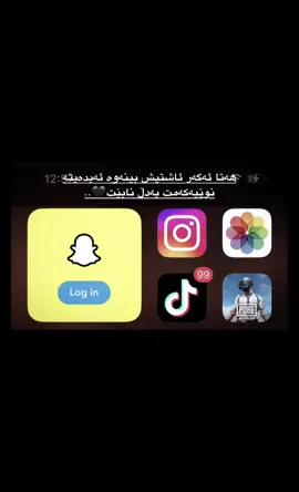 #foryou #slemani_hawler_dhok_kerkuk_text_r ☺️..