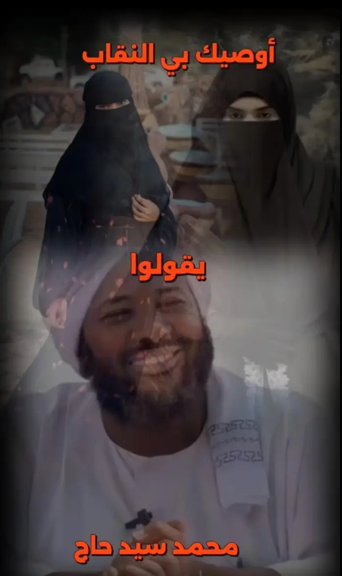 جزء  26 |  ان الذكري تنفع المؤمنين                                                                   #شيخ_محمد_سيد_حاج_رحمه_الله  #قران 