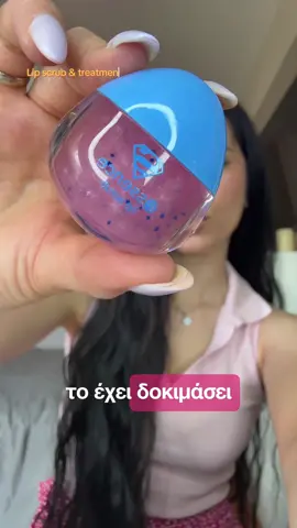 Κανείς scrub χειλιών;; 🤔 #fyp #foryou #scrub #lips #lipscrub #essence #beauty #greecetiktok #greece #greektiktok #greek #brunetterapunzel #foryoupage❤️❤️ #patra 