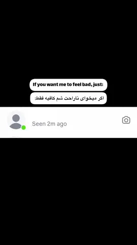 ایگنور ایگنور..  #foryou #fyp 