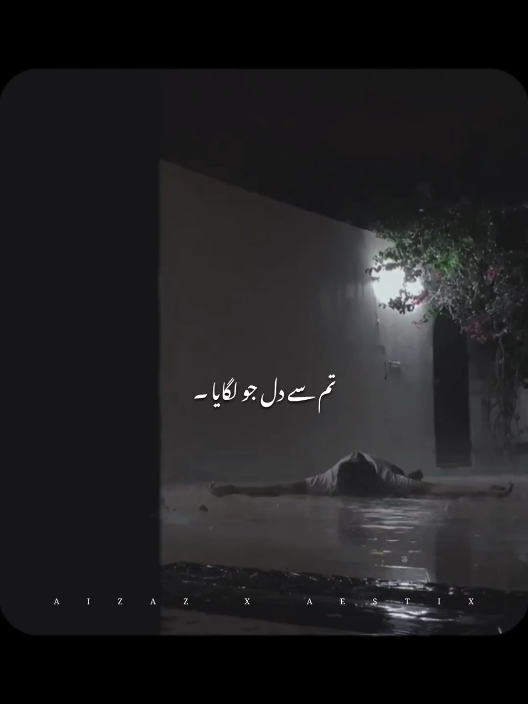 𝙏𝙪𝙢 𝙎𝙚 𝘿𝙞𝙡 𝙅𝙤 𝙇𝙖𝙜𝙖𝙮𝙖 🥺🫶🏻 . . . #foryoupage #trending #aizu_aestix #foryou #lyrics #arjitsing #status #song #foryoupage #viral #trending #aizu_aestix 