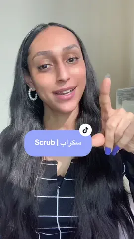 كيف تعملي اسكراب في البيت 💜✨ #razaz_care #bodyscrub #scrub #scrubbing #scrubber #exfoliateyourskin #smoothskin #deadskinremover #babyskin #بشرة_ناعمة #سكراب #سكراب_للجسم #الجلد_الميت #naturalbeauty #سودانيز_تيك_توك #السودان🇸🇩 #مصر🇪🇬 #الخليج_العربي_اردن_عمان_مصر_تونس_المغرب #الامارات_العربية_المتحده🇦🇪 #السعودية🇸🇦 #الشعب_الصيني_ماله_حل😂😂 #الشعب_الصيني_ماله_حل😂😂🙋🏻‍♂️🇧🇭_ 