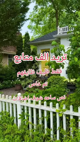 شوف ستوري ضروري 😎😎😎#شعب_الصيني_ماله_حل😂😂 #اكسلبورر_explore 