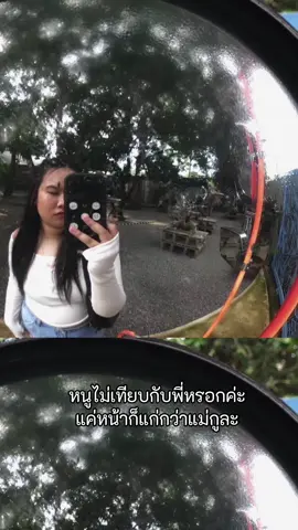 #เทรนด์วันนี้ #04 #2004❤️ #เชียงราย #เทสระบบ 