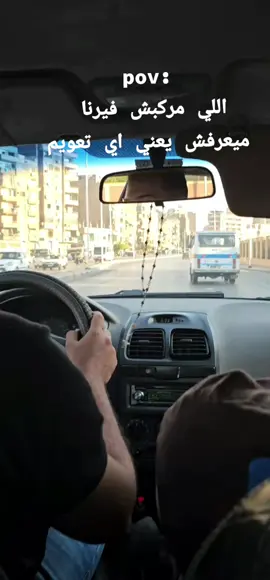 #trendingvideo #عربيات #fybシ #foruyou #fyb #for_you_page #onthisday #جرب_حظك😎 حد قال انا😂🥰