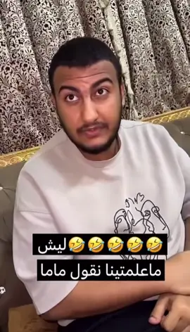 #جكي #اماراتي🇦🇪 #لايك_فولو #likе #تصميمي #😂😂😂 #اكسبلور #اكسبلور #لايك_كومنت #دويتو #tik_tok #فرنسا🇨🇵_بلجيكا🇧🇪_المانيا🇩🇪_اسبانيا🇪🇸 #مضحك #لبنان_مصر_الخليج_سوريا #شعب_الصيني_ماله_حل😂😂 #حالات_واتس #المغرب🇲🇦تونس🇹🇳الجزائر🇩🇿 #عمان #pov #سوريا #لايكات #f #jungkook 