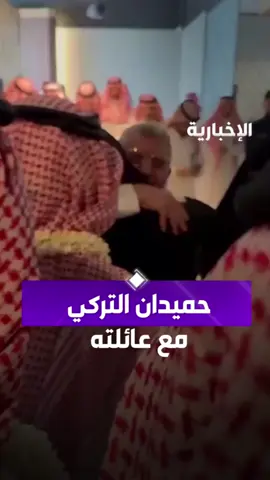 #xplore_xploretik_tokou #tiktok #حميدان_التركي #حميدان_التركي 