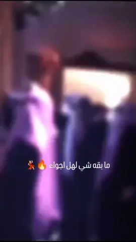 #رقص #رقصه #N #عروس #عروسة  .. . .                            💙 .