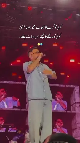کوئی تو رکھے گا مجھے اس دنیا سے