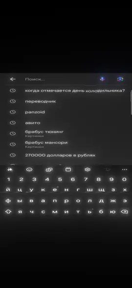 всех поздравляю 🥳🥳