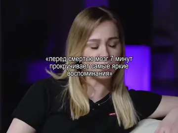 #fyp #ксюшахоффман #катяголышева #сашастоун #инстасамка #пацанки #youtube 