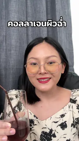 #TikTokShop88ดีลลดด่วน #เปย์แม่กับTikTok #วันแม่2025  #วันแม่TikTok  #ป้ายยาเฮลตี้ #ป้ายยาบิวตี้ 