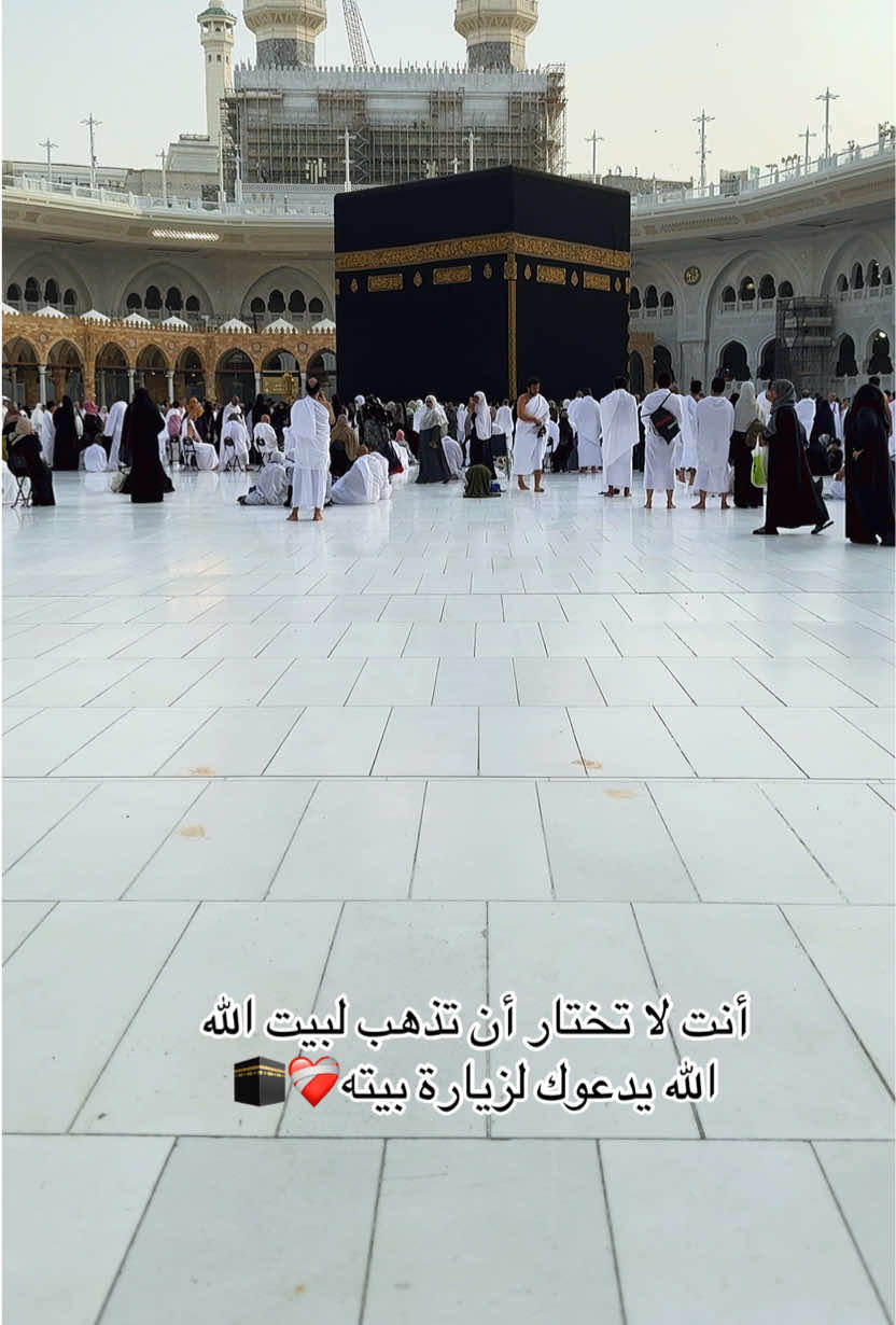 #مكة #مكة_المكرمة #السعودية #السعودية🇸🇦 #بيت_الله #بيت_الله_الحرام #الحمدلله_دائماً_وابداً💚🌧️🤲 #عمرة #الحرم #الحرمين_الشريفين 