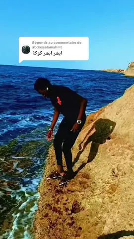 Réponse à @abdossalamahmt #كوكا فوق 💪💪💪💪🥂🔥🐅