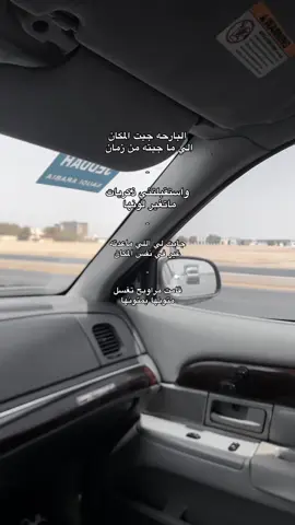 #بحرة #جدة #الهاشتاقات_للرخوم🧢 #عسفان #بلجرشي_الباحه #الدرة 