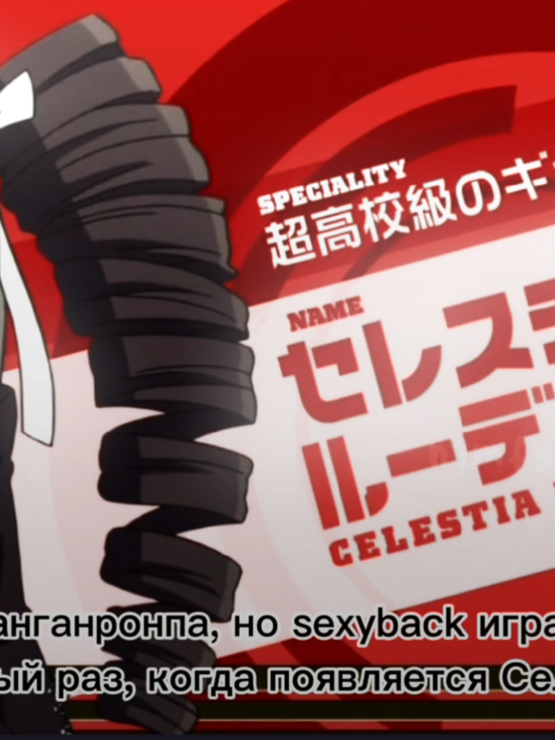 #Danganronpa | простите (・_・;) hs: #celestialudenberg #alightmotion #edit #recommendations #fyp 