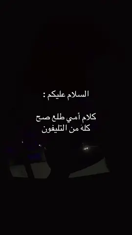 😂🌚 #ستوريات #اكسبلور #foryou #fyp #story #explore #الشعب_الصيني_ماله_حل😂😂 