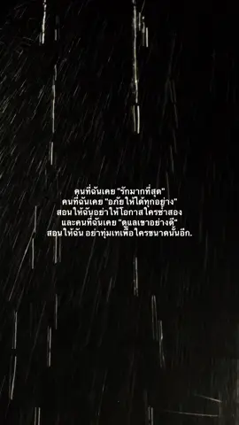 “จงเป็นผู้หญิงที่เลือกตัวเองก่อน” #ยืมลงสตอรี่ได้ #สตอรี่ความรู้สึก #fypシ゚ #เทรนวันนี้ #เธรด 