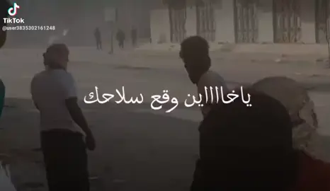 #مظاهرات حضرموت تريم 