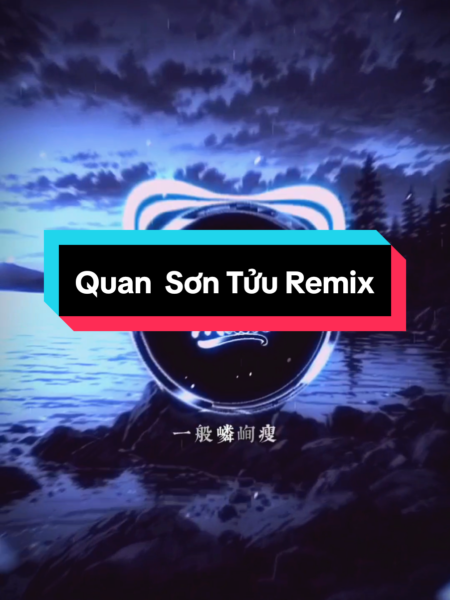Quan Sơn Tửu Remix #CapCut #79music #aveeplayer #fyp #music #nhachaymoingay #remix 