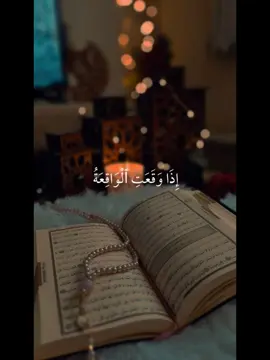 ‎أشهد أن لا إله إلا الله وأشهد أن محمداً رسول الله.  ‎« صفحة مخصصة للاستماع إلى القرآن الكريم الشريف ».             #القرآن_الكريم     #recitation 