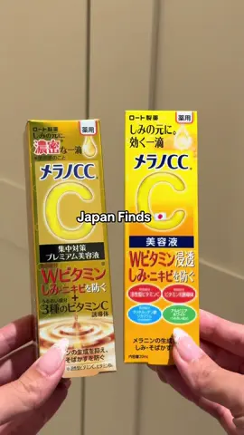 A cult favorite in Japan — now your turn to try it. 🇯🇵 #japan #jbeauty #japaneseskincare #japanhaul #fyp